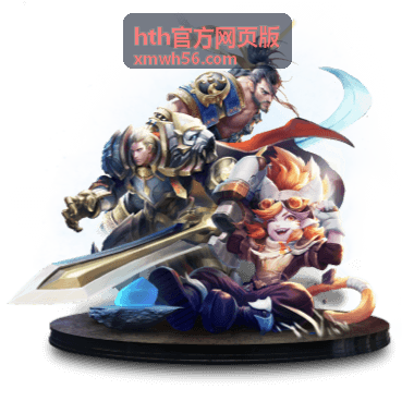 hth官方网页版 玩法技巧  解锁高效使用的第一步：界面分区全解析